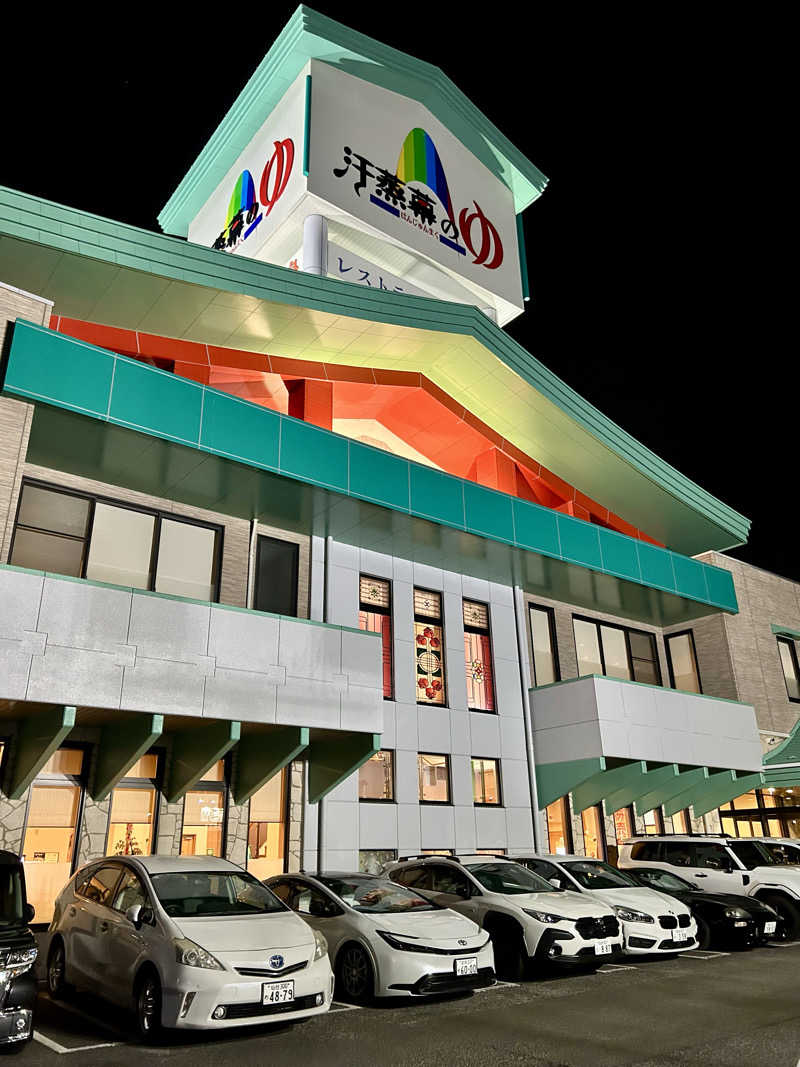 samtos♨️さんの汗蒸幕のゆのサ活写真