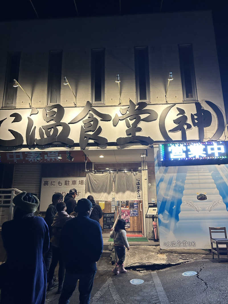 samtos♨️さんの汗蒸幕のゆのサ活写真