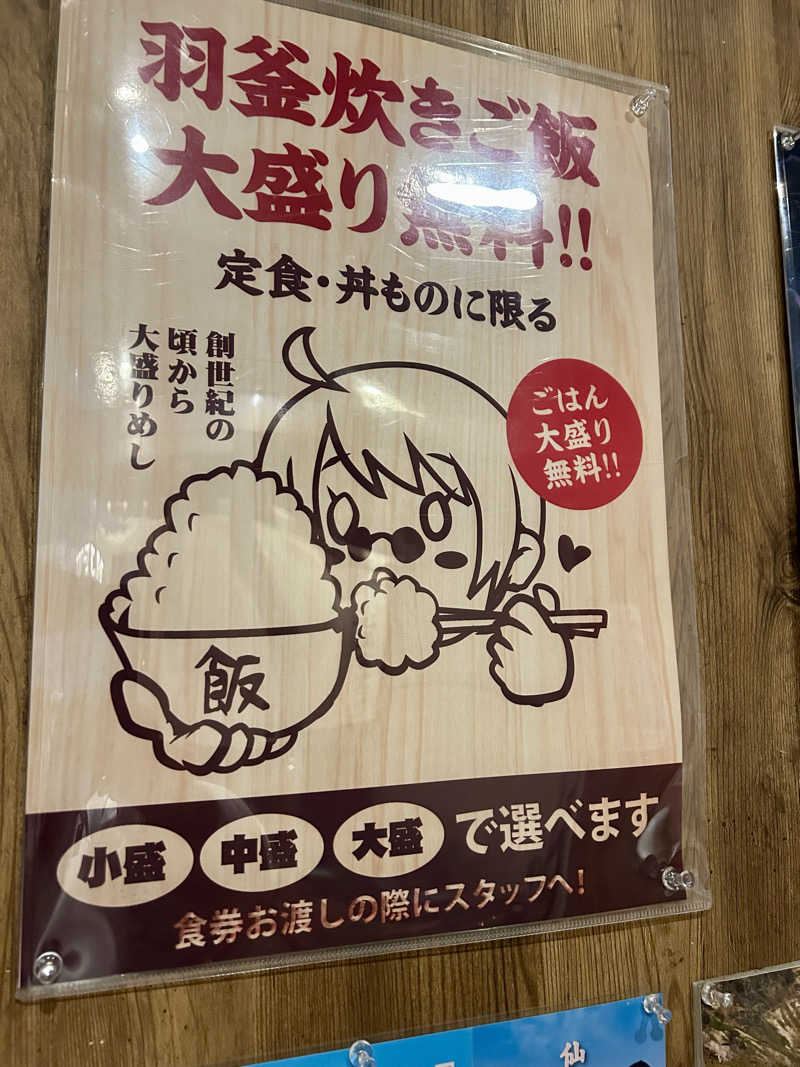 samtos♨️さんの汗蒸幕のゆのサ活写真