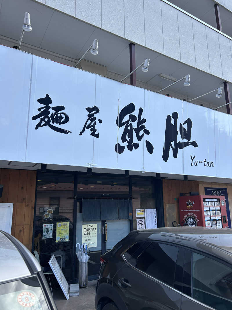 samtos♨️さんのスポーツクラブ&サウナスパ ルネサンス 仙台宮町24のサ活写真