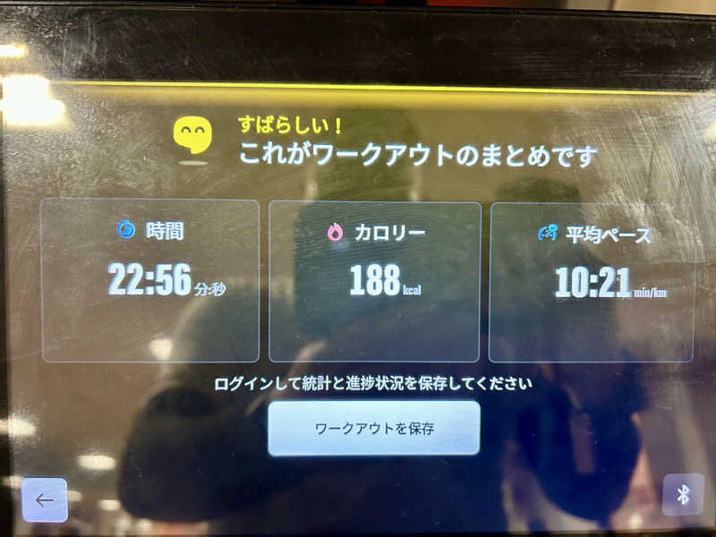 samtos♨️さんのスポーツクラブ&スパ ルネサンス 仙台南光台24のサ活写真