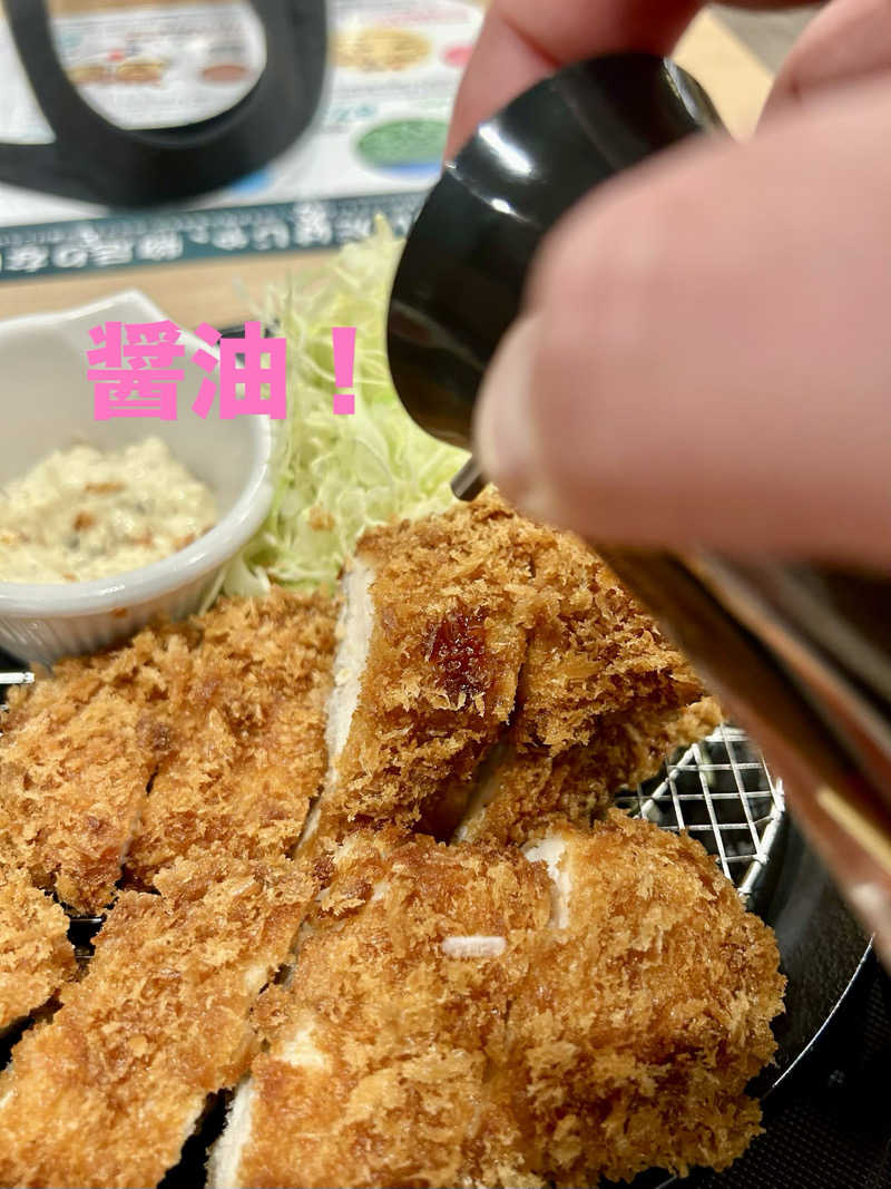 samtos♨️さんのスーパー銭湯極楽湯 多賀城店のサ活写真