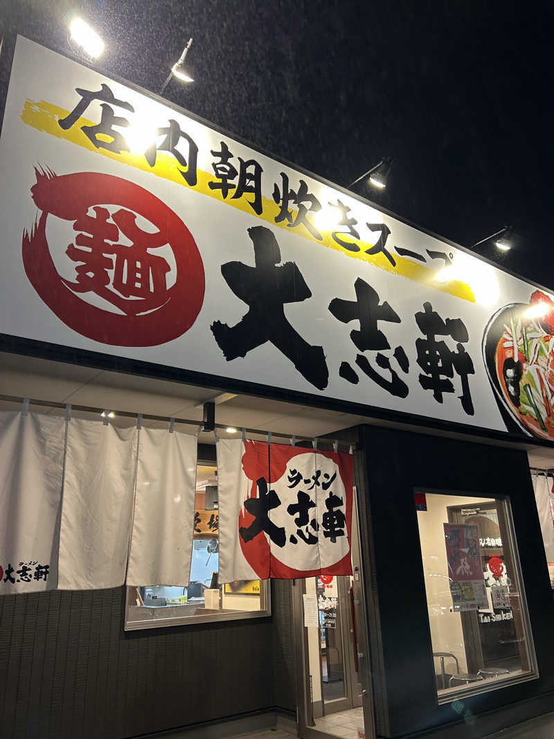 samtos♨️さんの汗蒸幕のゆのサ活写真