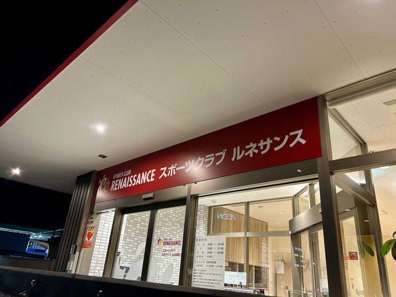 samtos♨️さんのスポーツクラブ&サウナスパ ルネサンス 仙台卸町24のサ活写真