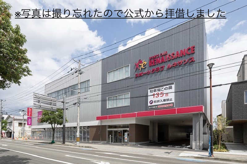 samtos♨️さんのスポーツクラブ&サウナ ルネサンス 仙台長町南24のサ活写真
