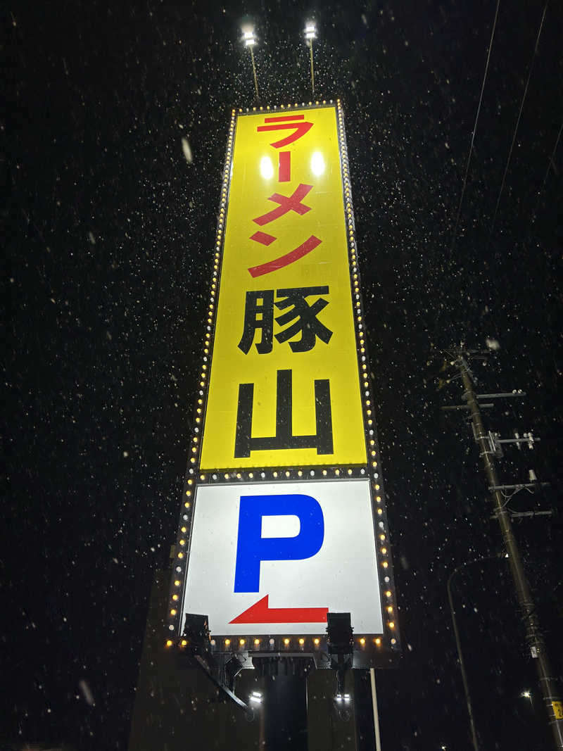 samtos♨️さんのスポーツクラブ&サウナ ルネサンス 仙台長町南24のサ活写真
