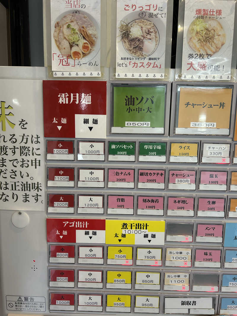 samtos♨️さんのスポーツクラブ&サウナスパ ルネサンス 仙台宮町24のサ活写真