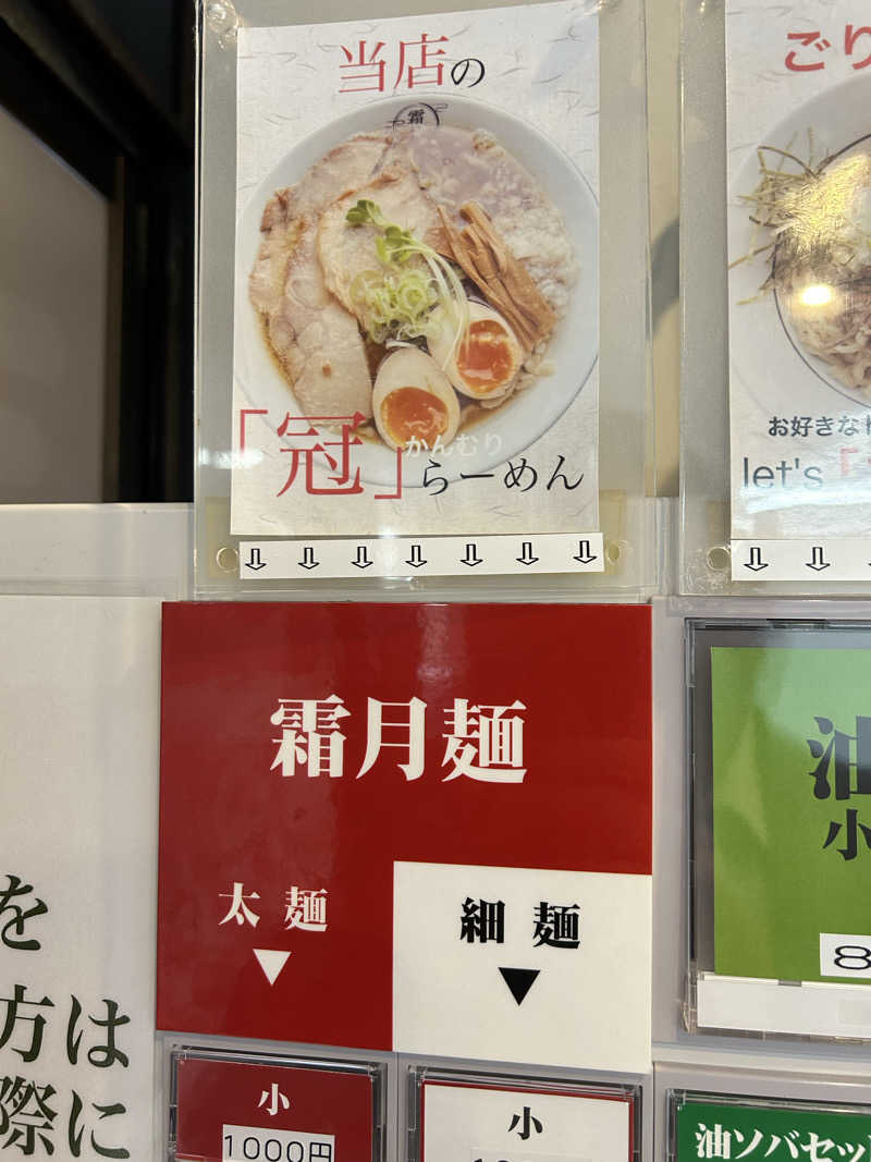 samtos♨️さんのスポーツクラブ&サウナスパ ルネサンス 仙台宮町24のサ活写真