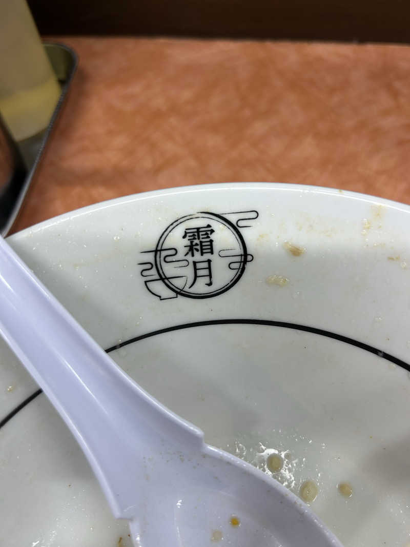 samtos♨️さんのスポーツクラブ&サウナスパ ルネサンス 仙台宮町24のサ活写真