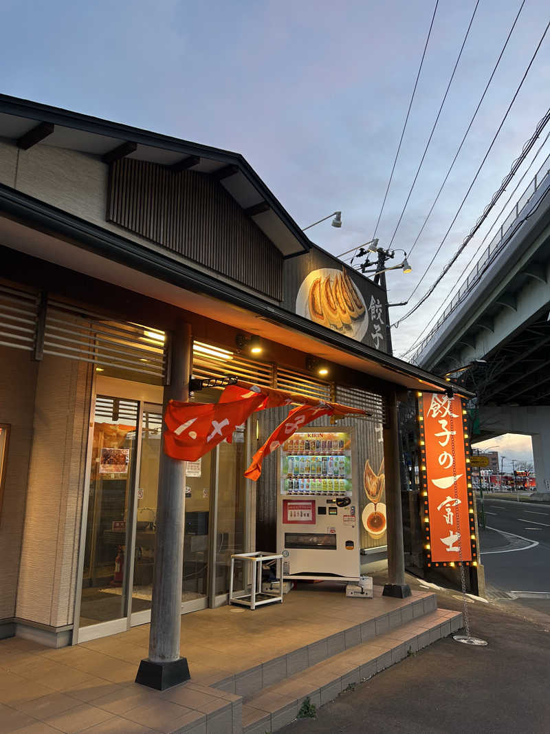 samtos♨️さんの天然温泉 仙台コロナの湯のサ活写真