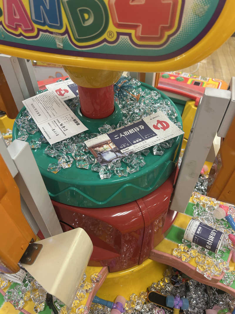 samtos♨️さんのスーパー銭湯極楽湯 多賀城店のサ活写真