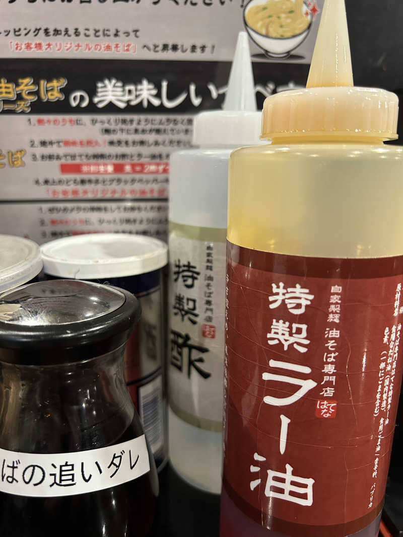 samtos♨️さんのスーパー銭湯極楽湯 多賀城店のサ活写真