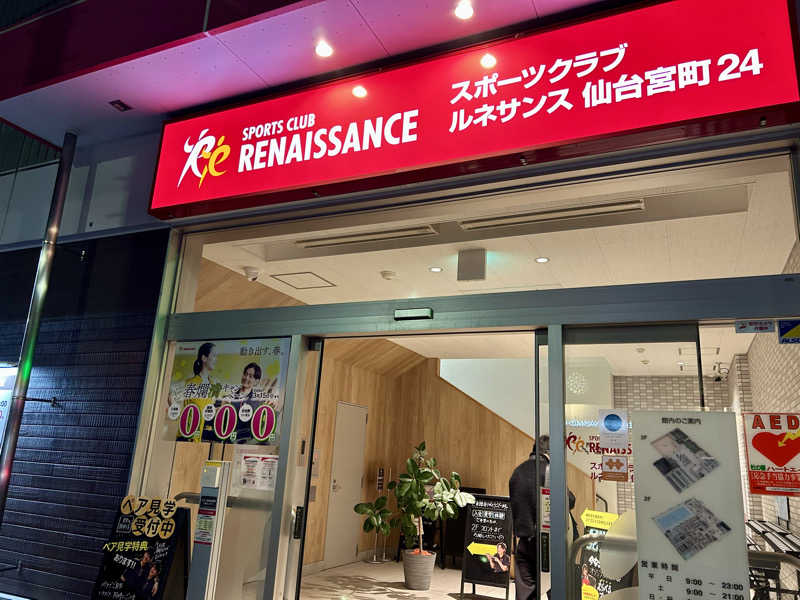 samtos♨️さんのスポーツクラブ&サウナスパ ルネサンス 仙台宮町24のサ活写真