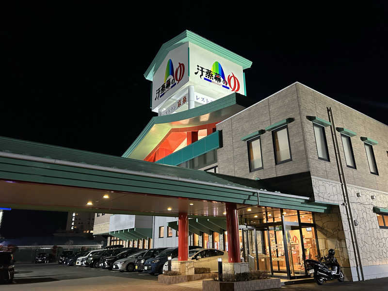 samtos♨️さんの汗蒸幕のゆのサ活写真