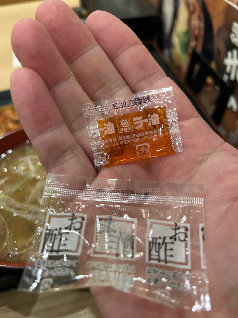 samtos♨️さんの汗蒸幕のゆのサ活写真