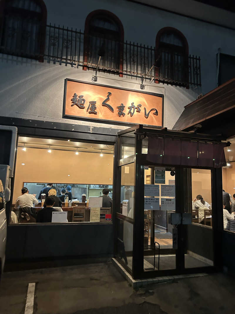 samtos♨️さんの汗蒸幕のゆのサ活写真