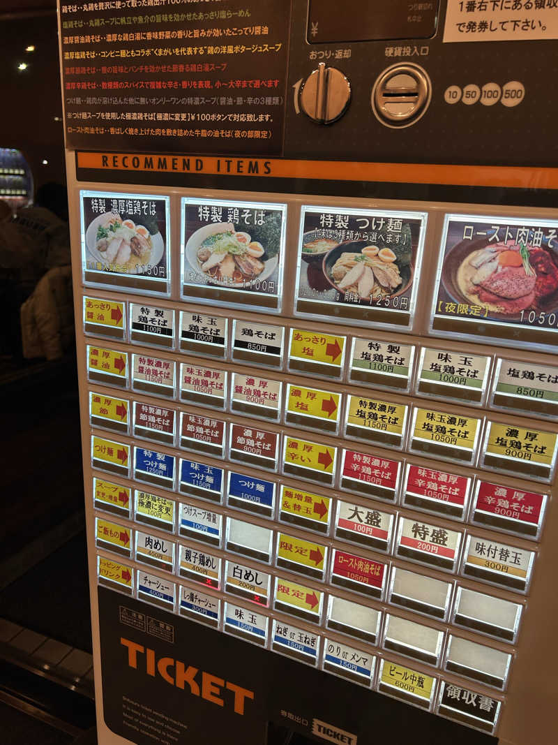 samtos♨️さんの汗蒸幕のゆのサ活写真