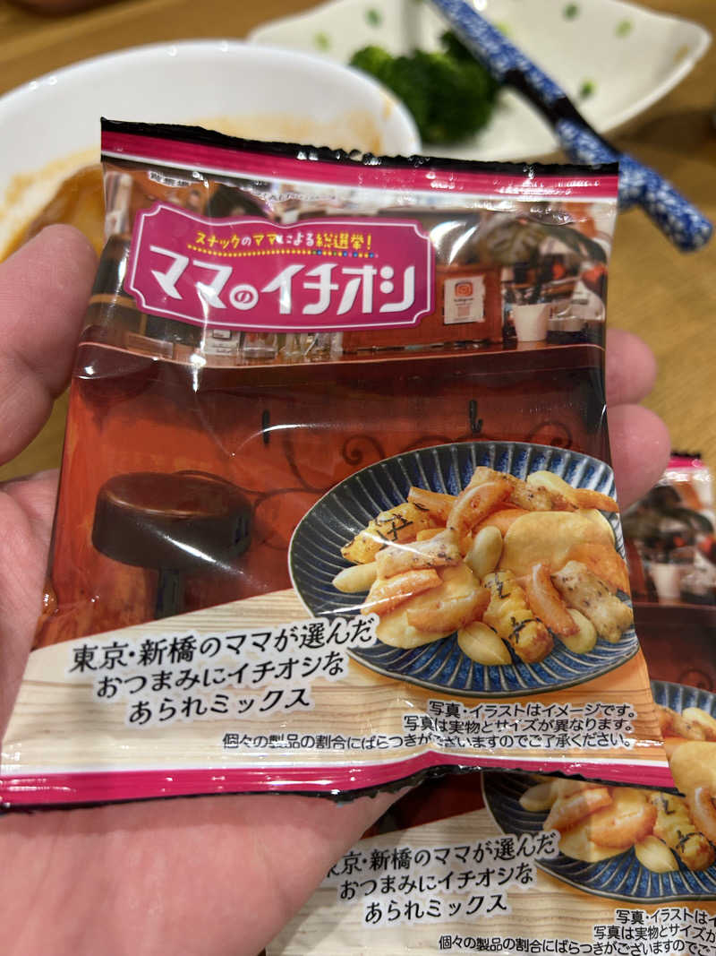 samtos♨️さんのスポーツクラブ&サウナスパ ルネサンス 仙台卸町24のサ活写真