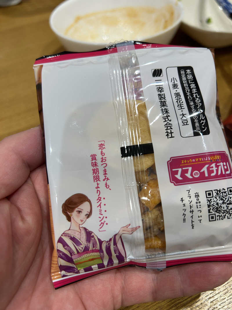 samtos♨️さんのスポーツクラブ&サウナスパ ルネサンス 仙台卸町24のサ活写真