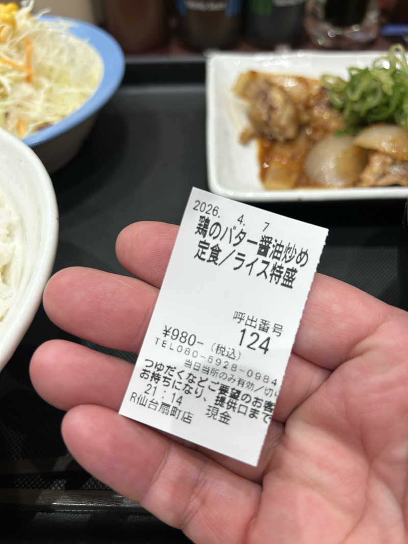 samtos♨️さんのスポーツクラブ&スパ ルネサンス 仙台南光台24のサ活写真