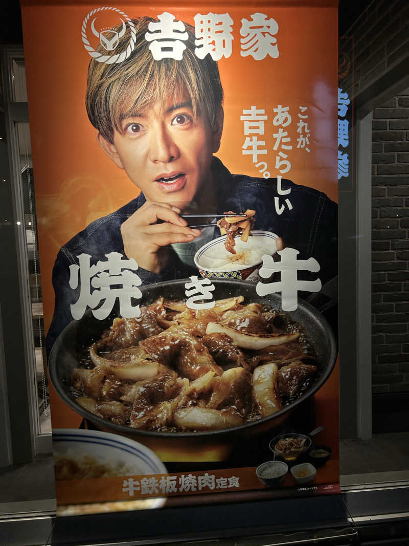 samtos♨️さんのスポーツクラブ&サウナスパ ルネサンス 仙台卸町24のサ活写真