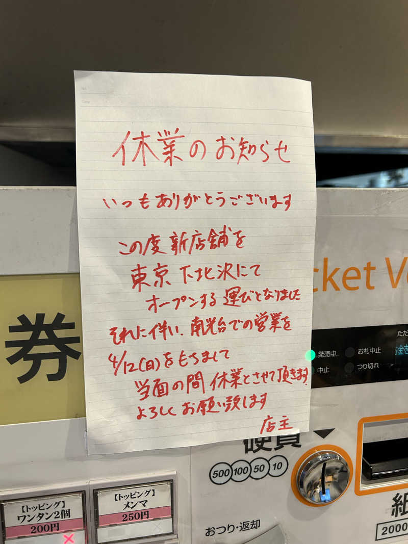 samtos♨️さんの汗蒸幕のゆのサ活写真