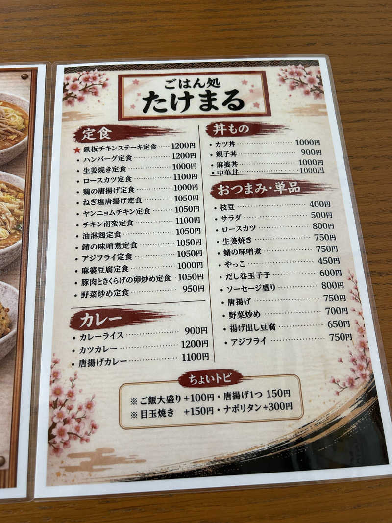 samtos♨️さんのスポーツクラブ&サウナスパ ルネサンス 仙台宮町24のサ活写真