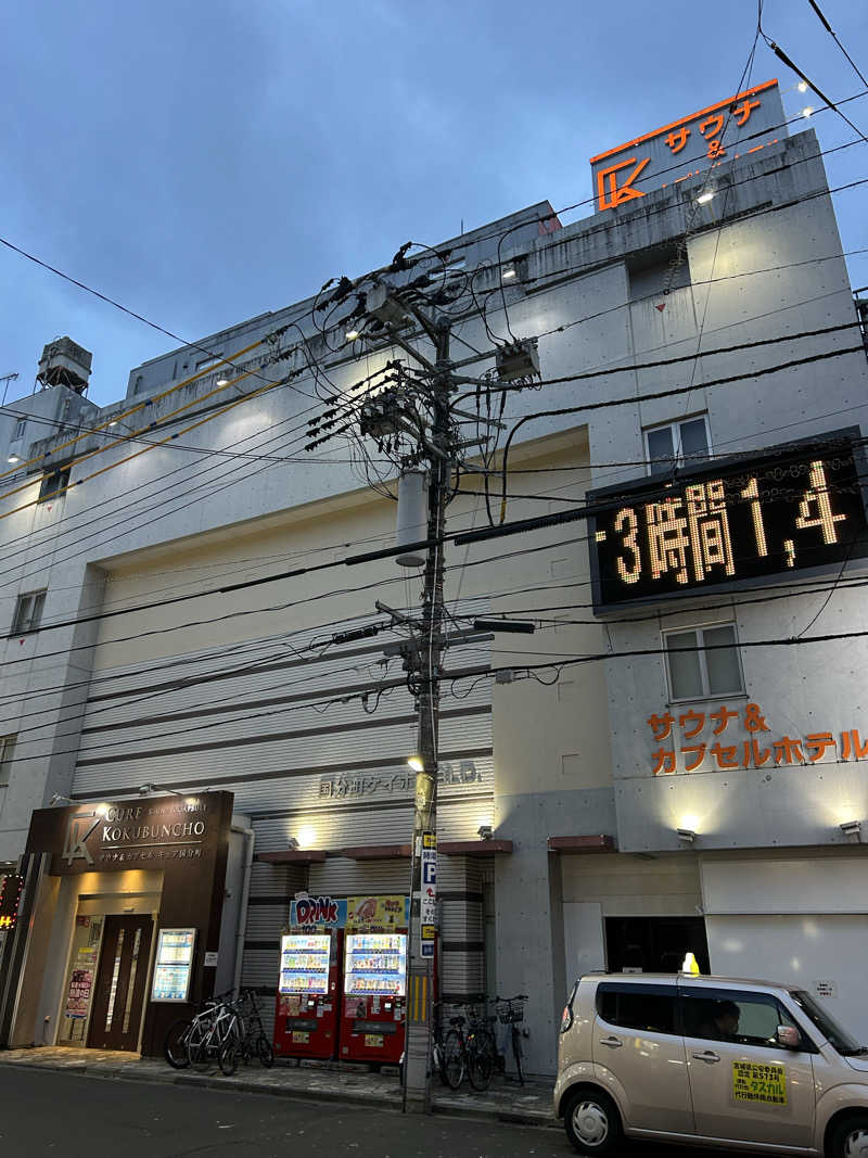 samtos♨️さんのサウナ&カプセル キュア国分町のサ活写真