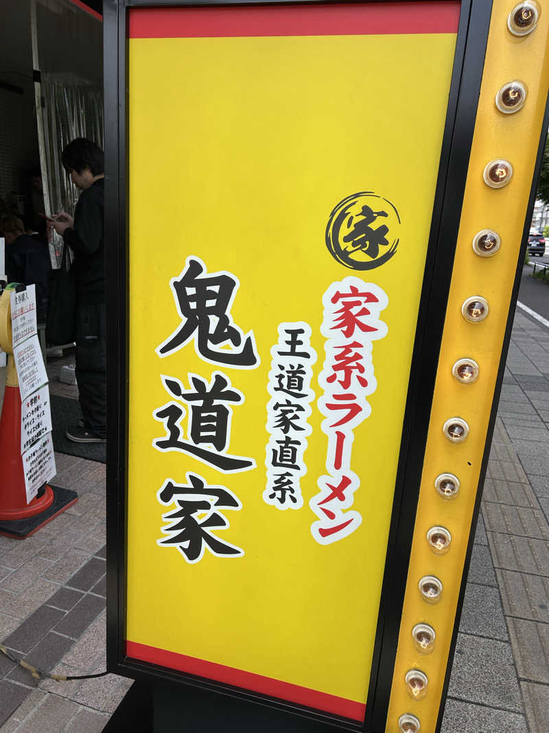 samtos♨️さんのサウナ&カプセル キュア国分町のサ活写真