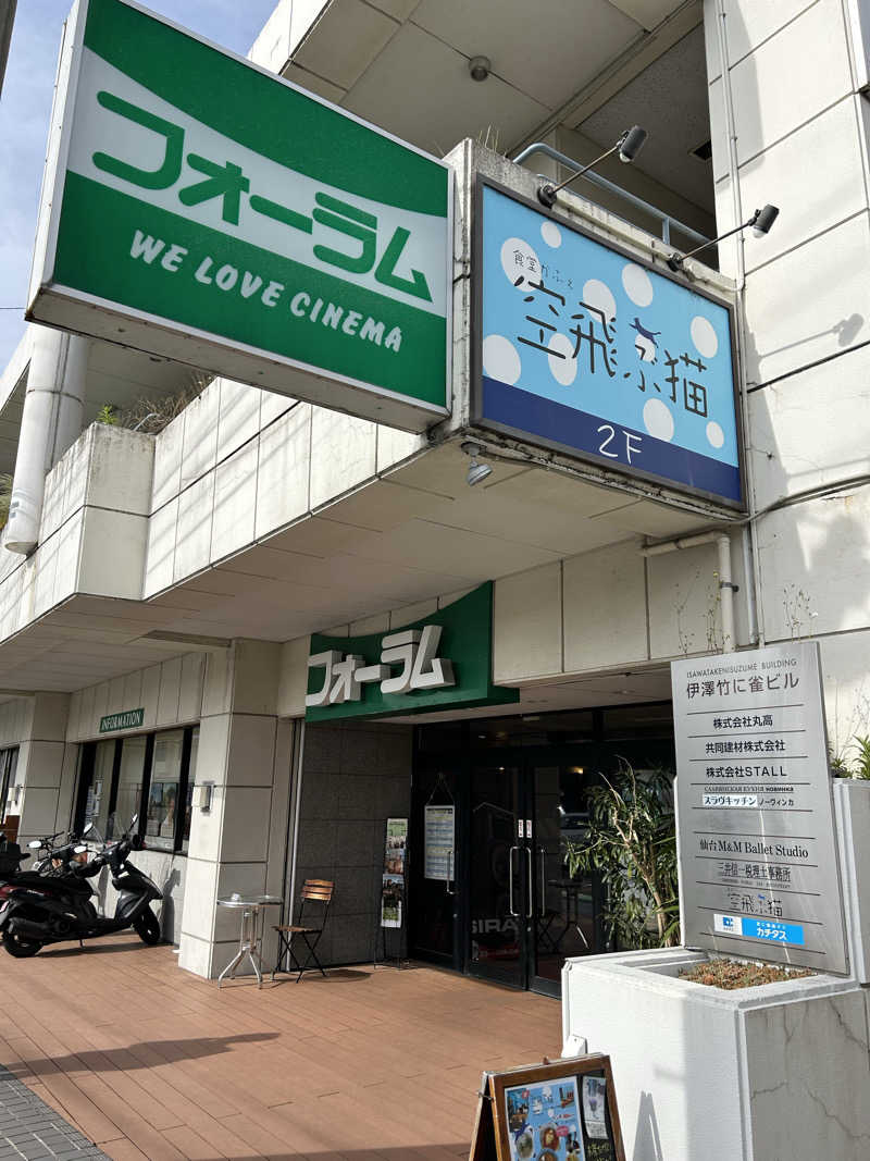 samtos♨️さんのサウナ&カプセル キュア国分町のサ活写真