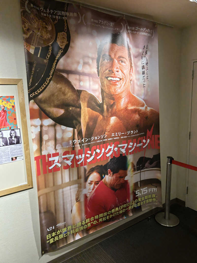 samtos♨️さんのサウナ&カプセル キュア国分町のサ活写真