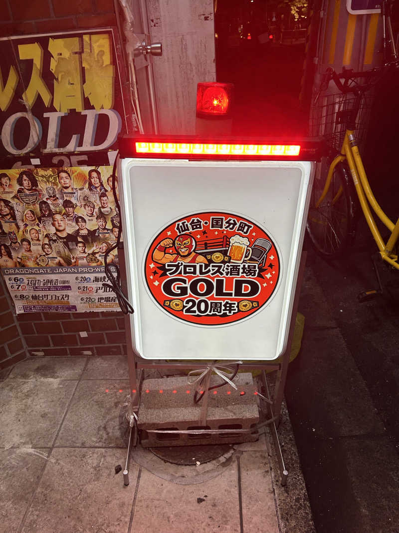 samtos♨️さんのサウナ&カプセル キュア国分町のサ活写真