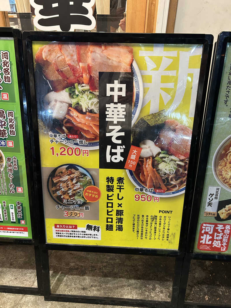samtos♨️さんの汗蒸幕のゆのサ活写真