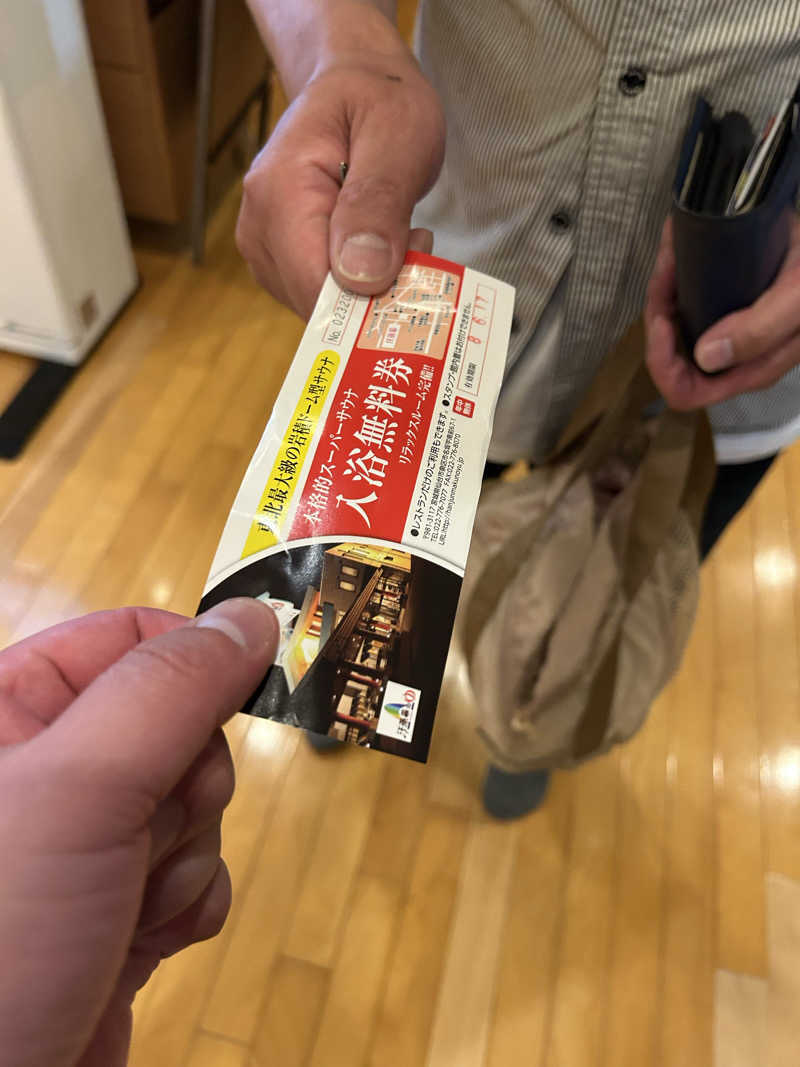 samtos♨️さんの汗蒸幕のゆのサ活写真