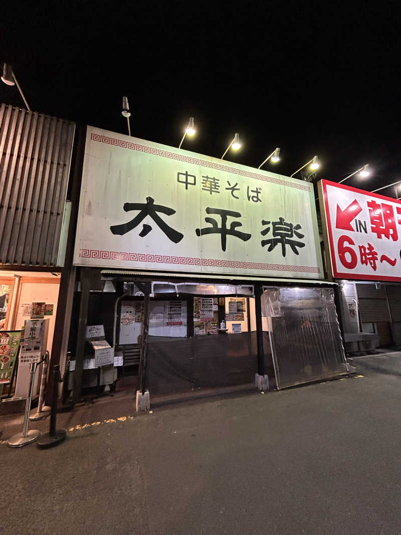 samtos♨️さんの汗蒸幕のゆのサ活写真