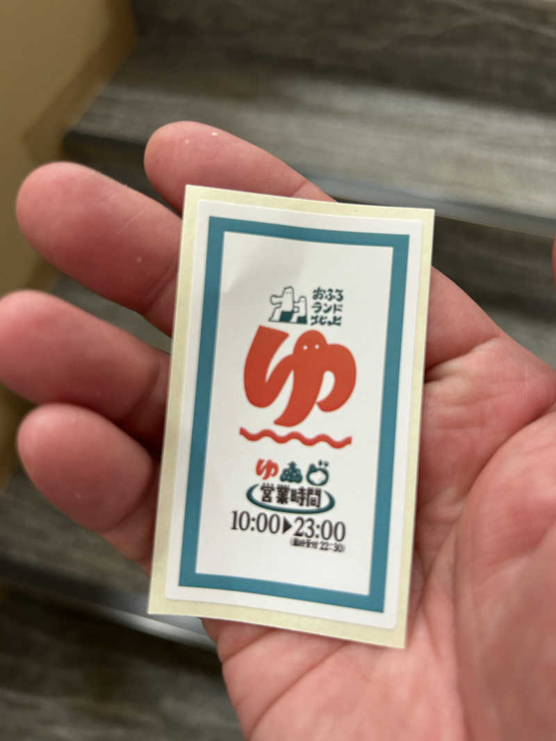 samtos♨️さんのおふろランド北上のサ活写真