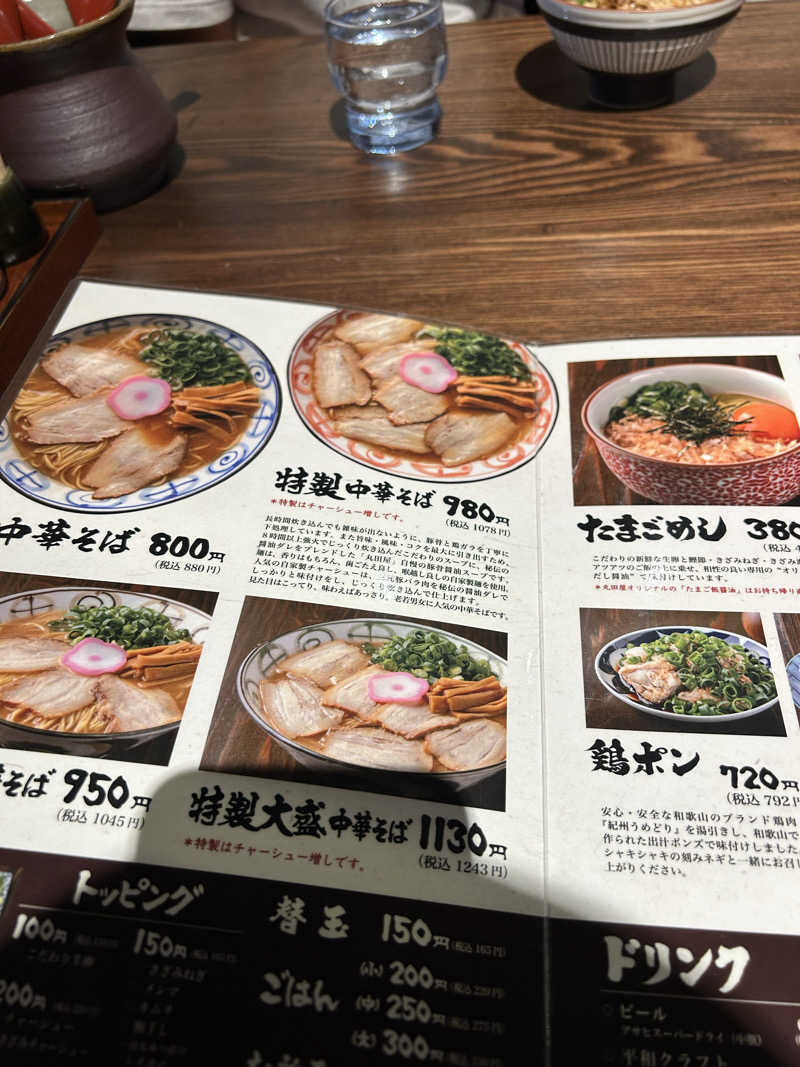 samtos♨️さんのソコトト-SOKOTOTO-のサ活写真