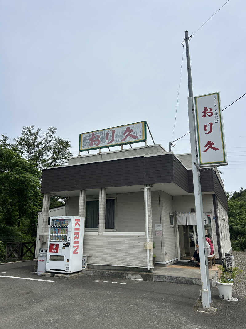 samtos♨️さんの愛子天空の湯 そよぎの杜のサ活写真