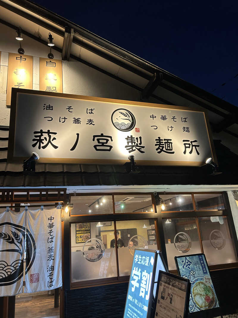 samtos♨️さんのスポーツクラブ&サウナスパ ルネサンス 仙台卸町24のサ活写真