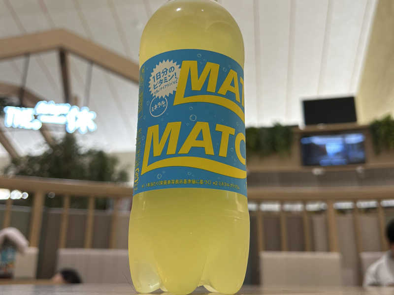 マッチ