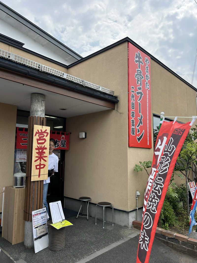 samtos♨️さんの黒沢温泉 悠湯の郷 ゆさ & おふろcafé yusaのサ活写真