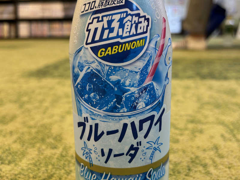 がぶ飲みブルーハワイソーダ