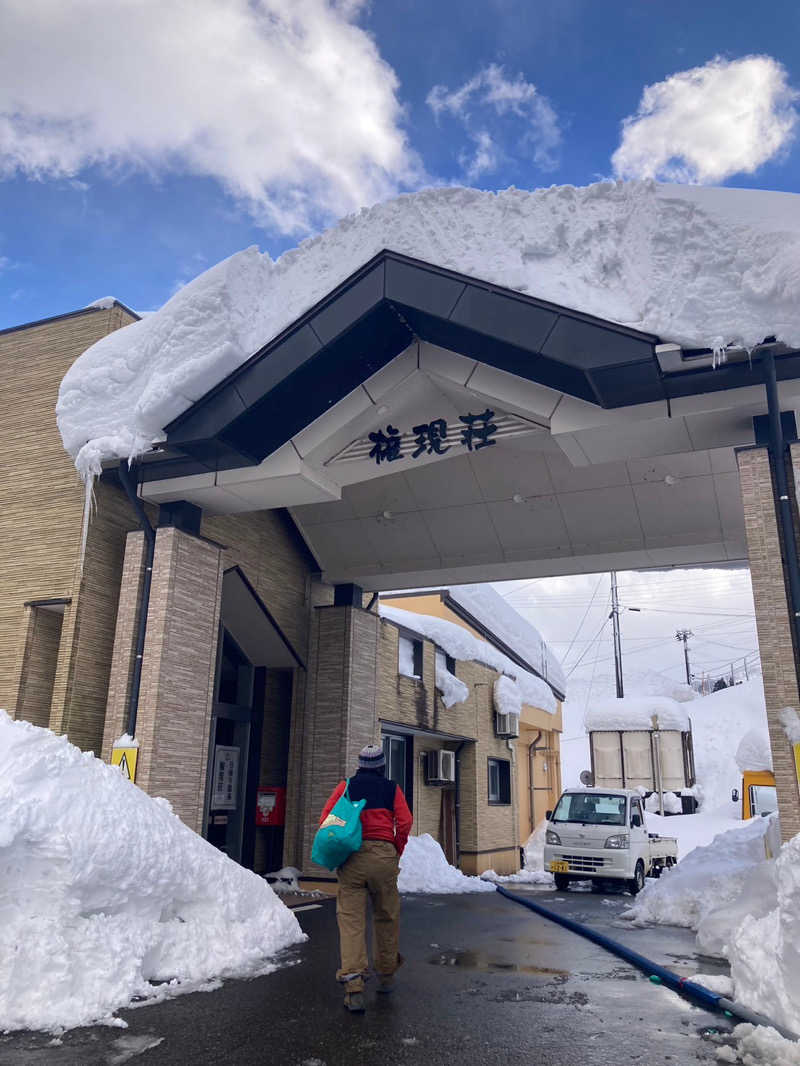 たかぶーさんの柵口温泉 権現荘のサ活写真