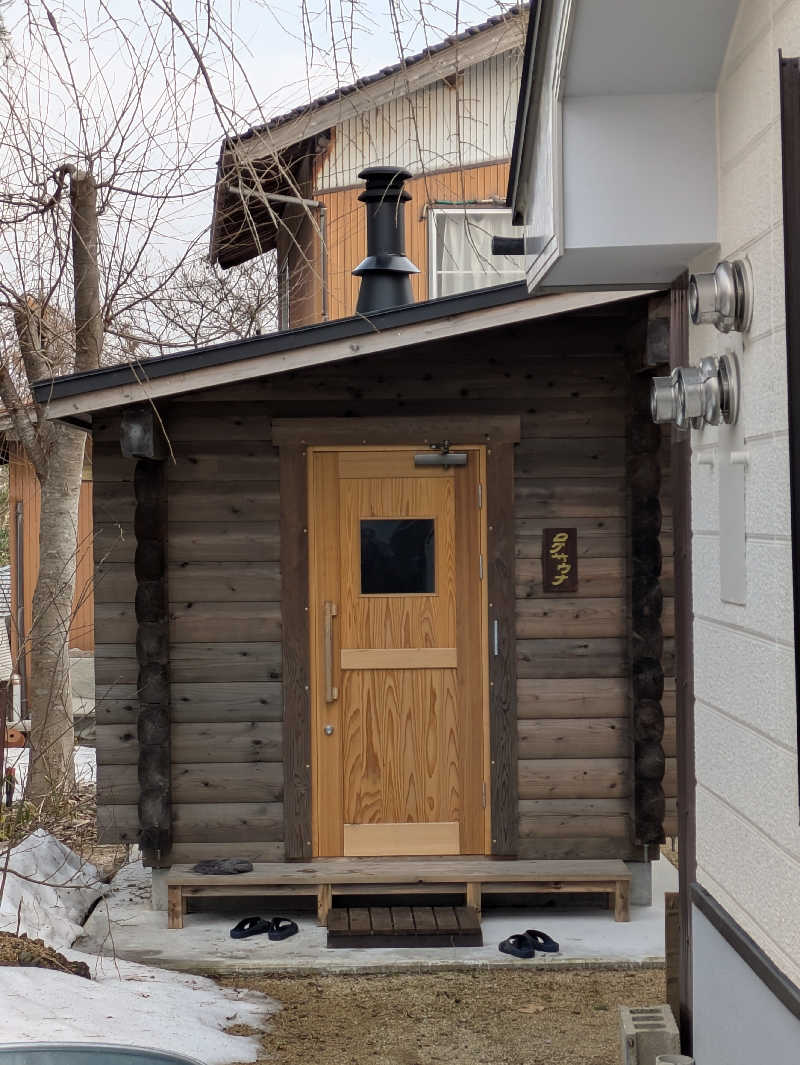 よこりょうさんの志ん屋のサ活写真