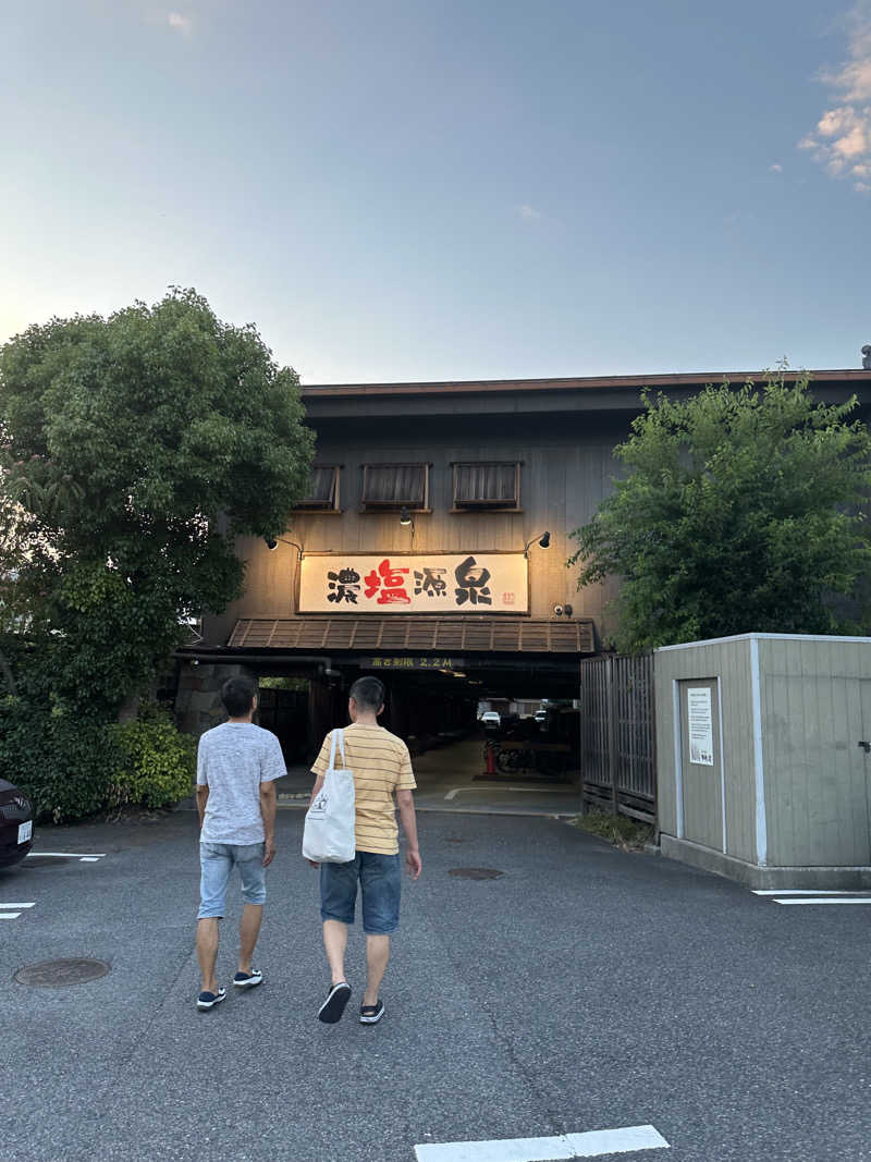 サウナー20240307さんの大谷田温泉 明神の湯のサ活写真