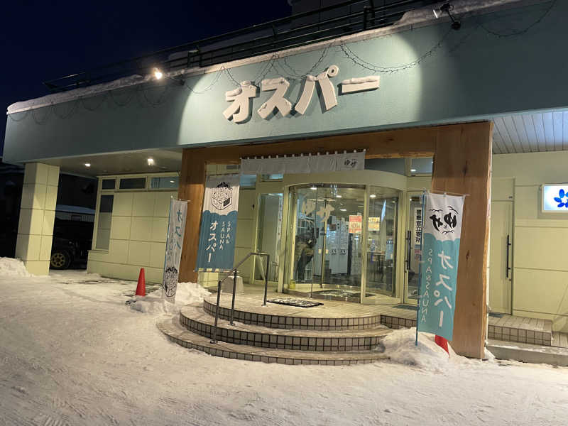 RL-JPN (hiro)さんのSPA&SAUNA オスパーのサ活写真