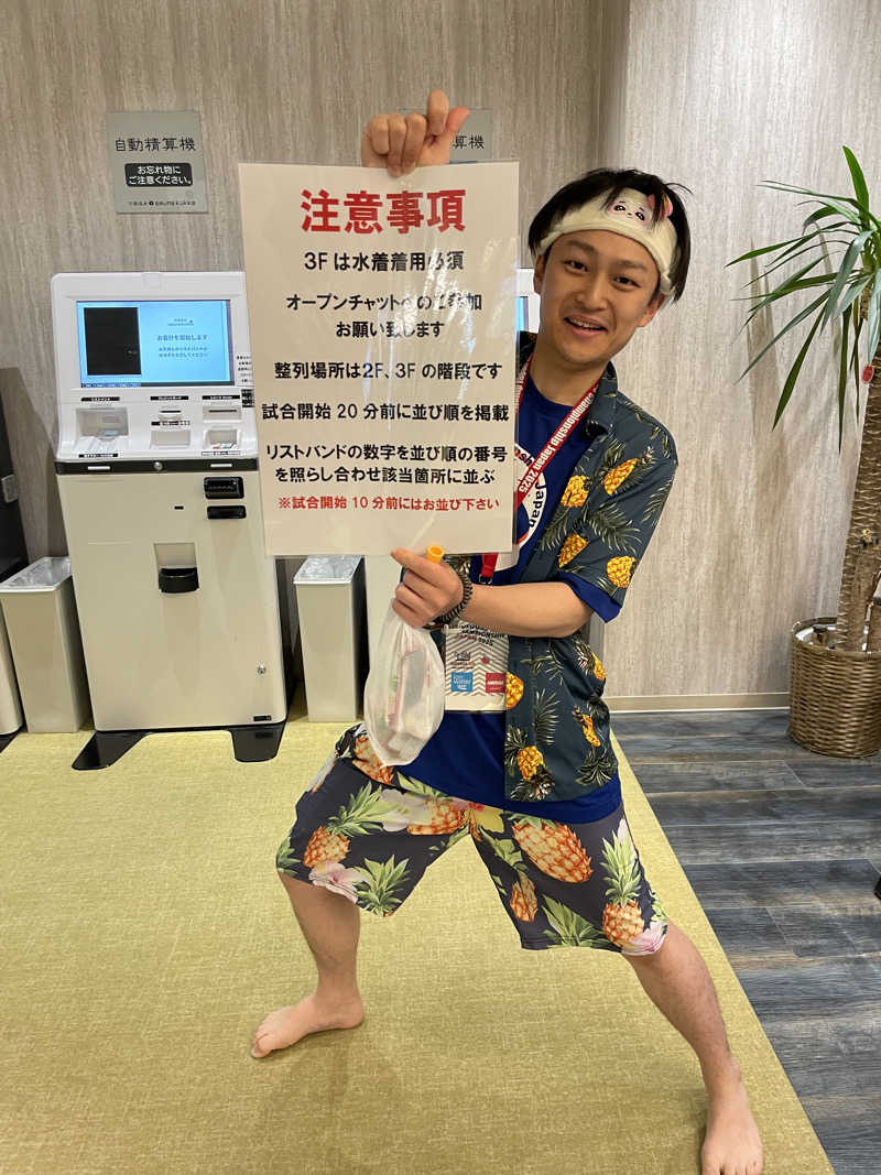 RL-JPN (hiro)さんの花園温泉 sauna kukkaのサ活写真