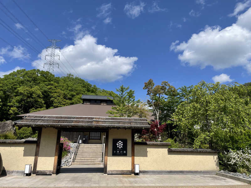 RL-JPN (hiro)さんの野天スパ 十界の湯 ※旧:延羽の湯 野天 閑雅山荘のサ活写真
