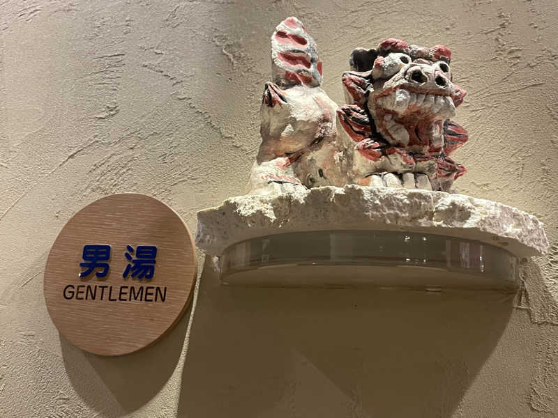 RL-JPN (hiro)さんのANAインターコンチネンタル万座ビーチリゾートのサ活写真