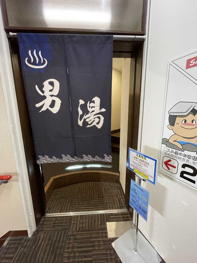 RL-JPN (hiro)さんのサウナMIYAZAKI (宮崎第一ホテル)のサ活写真